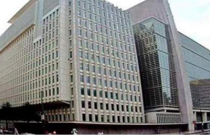 البنك الدولي يمنح إثيوبيا قرضا جديدا بشروط ميسرة