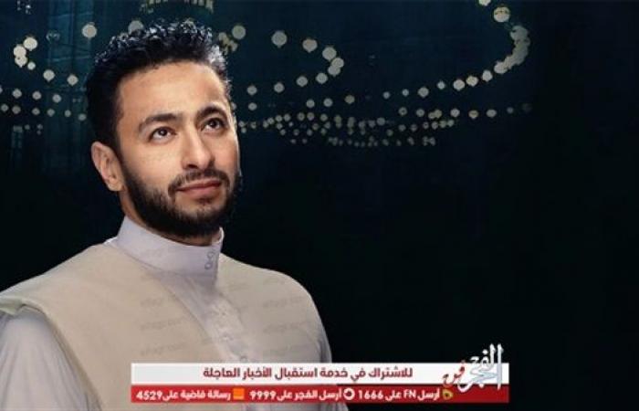 خالد سرحان يعلن انتهاء مسلسل "المداح" للنجم حمادة هلال