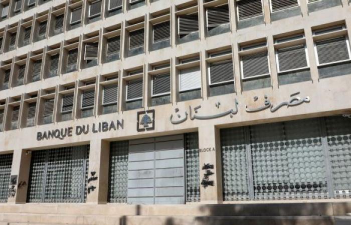 مصرف لبنان يدرس آلية لسداد أموال الحسابات المجمدة