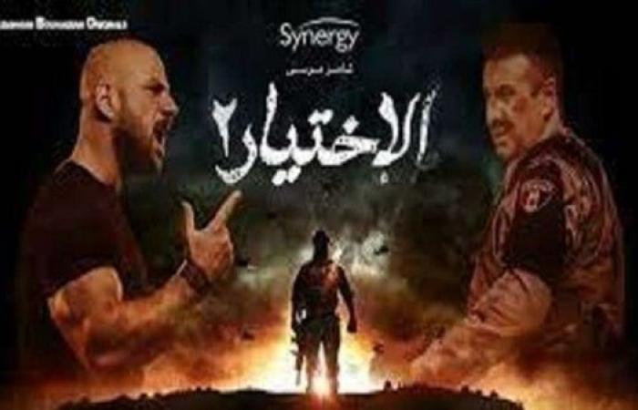 التحقيق مع الإرهابي صقر قاتل الشهيد ماجد عبد الرازق..الحلقة الـ30 من مسلسل "الاختيار2"