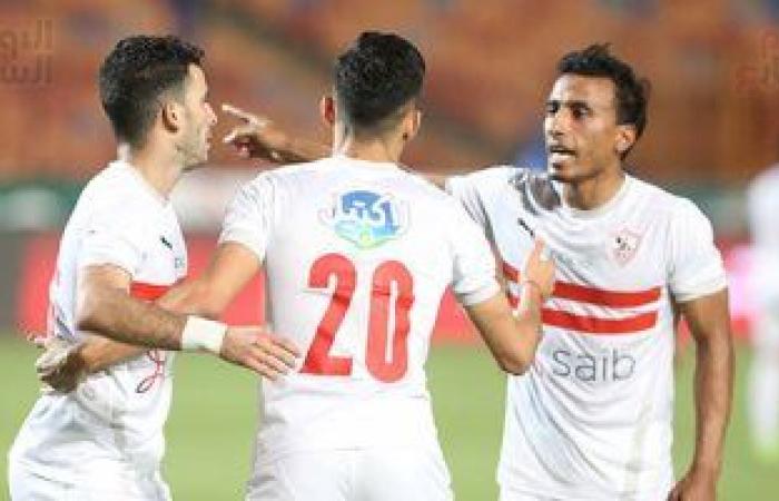 اخبار نادي الزمالك اليوم السبت 15/5/2021