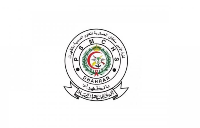 اسرة الامير سلطان