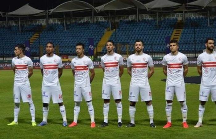 موعد مباراة الزمالك والمقاصة في ربع نهائي كأس مصر