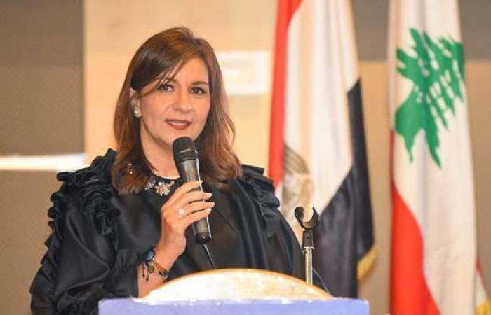 وزيرة الهجرة تستعرض جهود المصريين بالخارج في خدمة الوطن