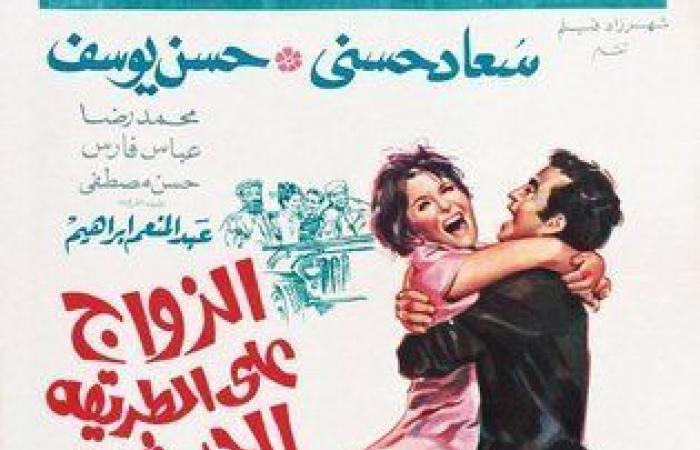 حب وغرام وضحك ولعب.. مظاهر أبرزتها السينما المصرية على شواطئها فى موسم الصيف