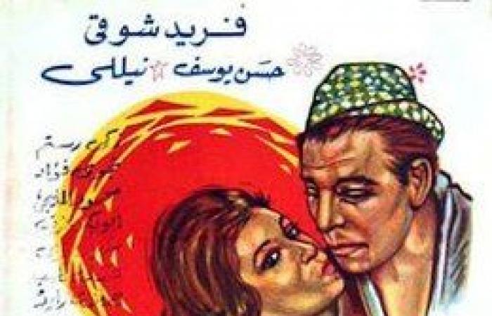 حب وغرام وضحك ولعب.. مظاهر أبرزتها السينما المصرية على شواطئها فى موسم الصيف