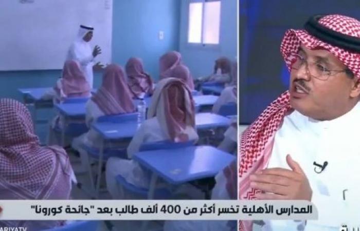 التعليم الأهلي: 53% من العاملين بالقطاع سعوديون ونطالب بتأجيل مبادرة التوطين