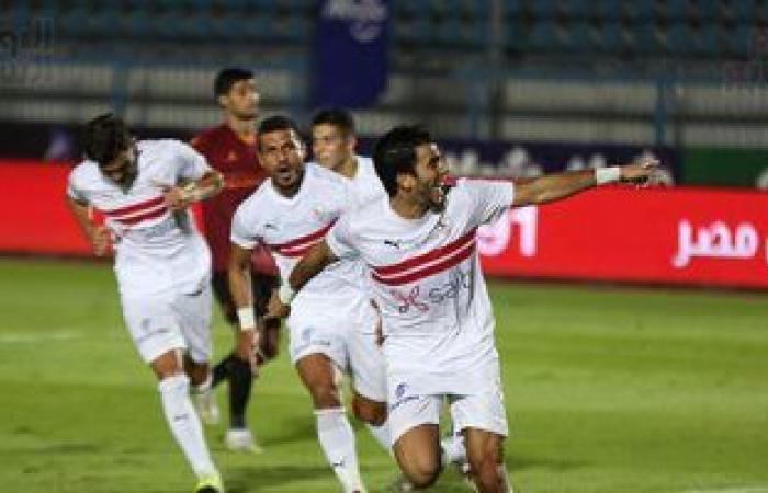 أخبار الزمالك اليوم الإثنين 23 / 8 / 2021