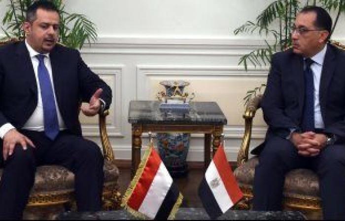 ‏مجلس الوزراء اليمنى: رئيس الحكومة يصل عدن بعد زيارة ناجحة للقاهرة