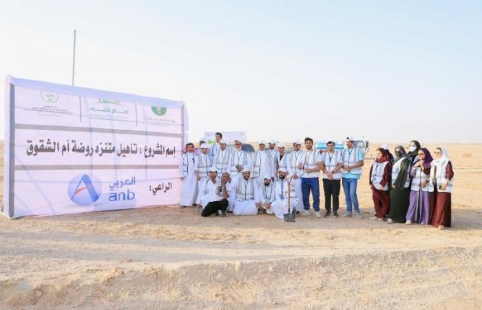 «العربي الوطني» يزرع 5000 شجرة في مبادرة «السعودية الخضراء»