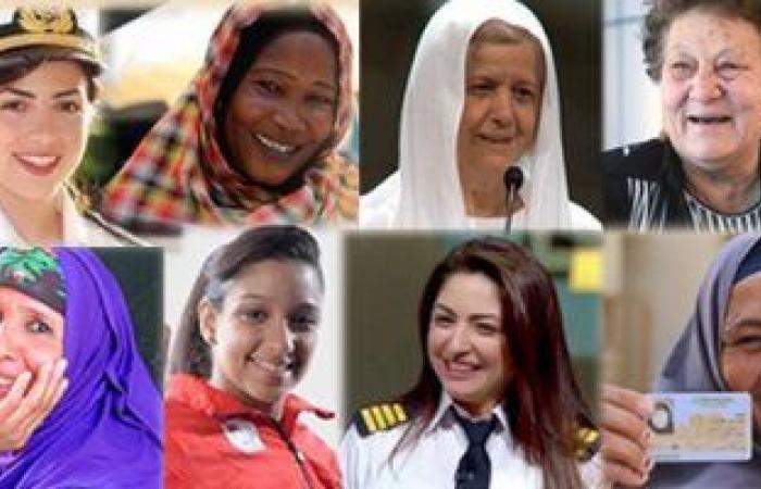 فيديو.. إكسترا نيوز تعرض تقريرا حول دعم المرأة المصرية