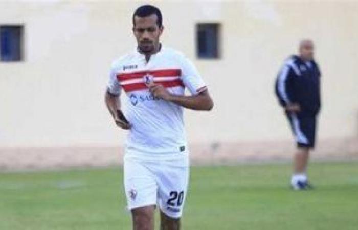 أخبار الزمالك اليوم الثلاثاء 9/ 11/ 2021