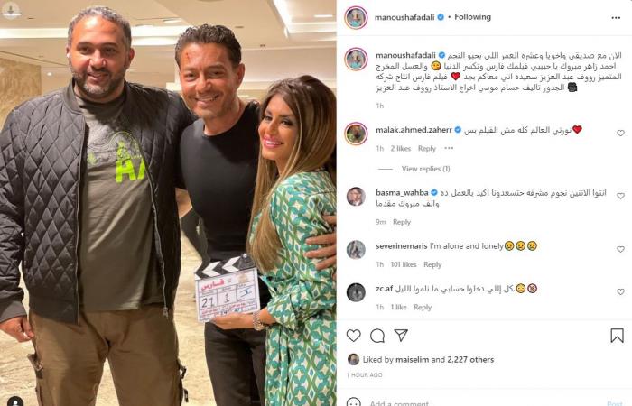 منة فضالى تنضم لفيلم "فارس" مع أحمد زاهر بعد تعاونهما فى "زنزالة 7"