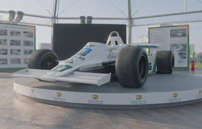 سيارة «دلة البركة» في معرض الرياض للسيارات