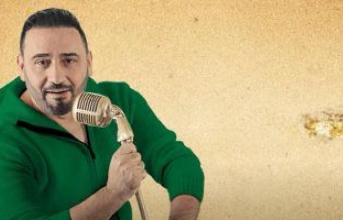 مجد القاسم يطرح أحدث أغانيه "على عكازين".. فيديو