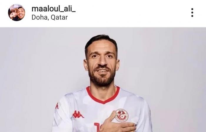على معلول قبل انطلاق مسيرة تونس فى كأس العرب: "ربى يوفقنا"