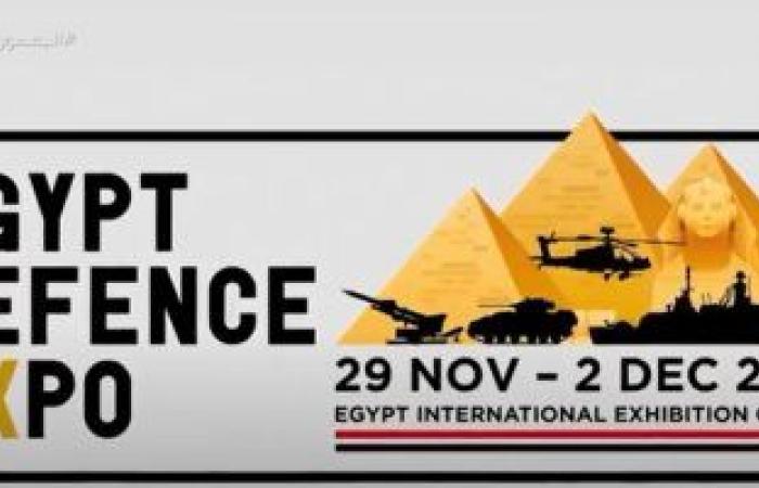 إيديكس 2021.. انطلاق المعرض الدولى للصناعات الدفاعية والعسكرية