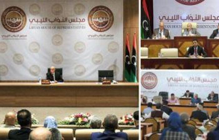 البرلمان الليبى: تقرير لجنة التواصل مع مفوضية الانتخابات خلال أسبوع