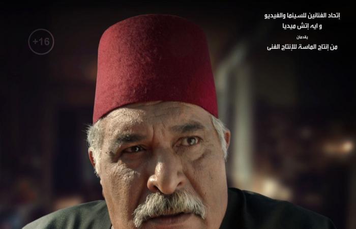 صناع "الجريمة" يقيمون عرضًا خاصًا للفيلم خلال أيام احتفالًا بطرح العمل