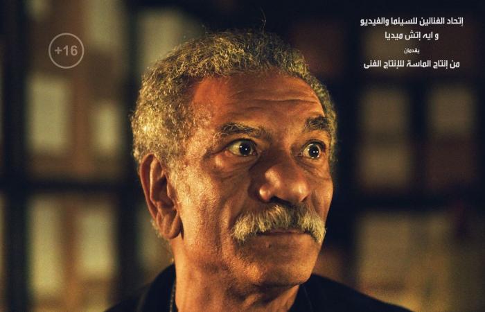 صناع "الجريمة" يقيمون عرضًا خاصًا للفيلم خلال أيام احتفالًا بطرح العمل