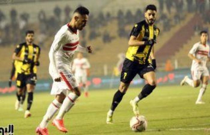 المقاولون يحافظ على نظافة شباكه فى الشوط الأول أمام الزمالك