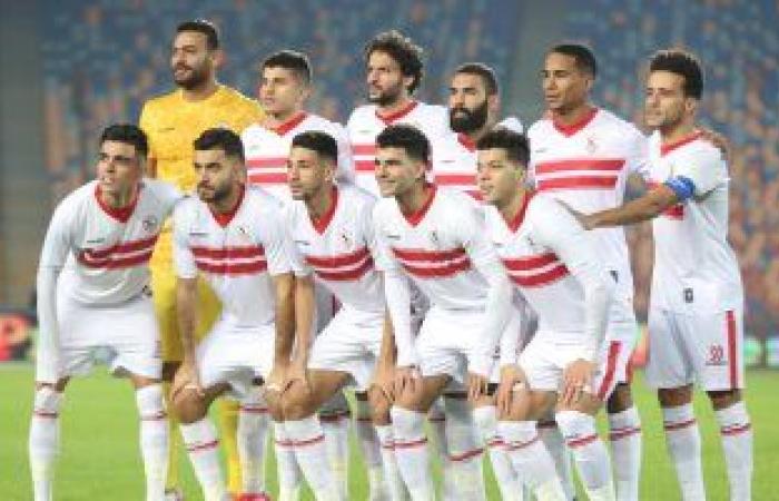 أخبار نادى الزمالك اليوم الثلاثاء 28/ 12/ 2021