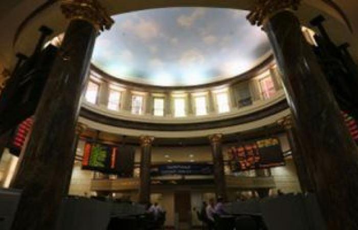 10 خطوات للحصول على تعويض من صندوق حماية مستثمري البورصة المصرية