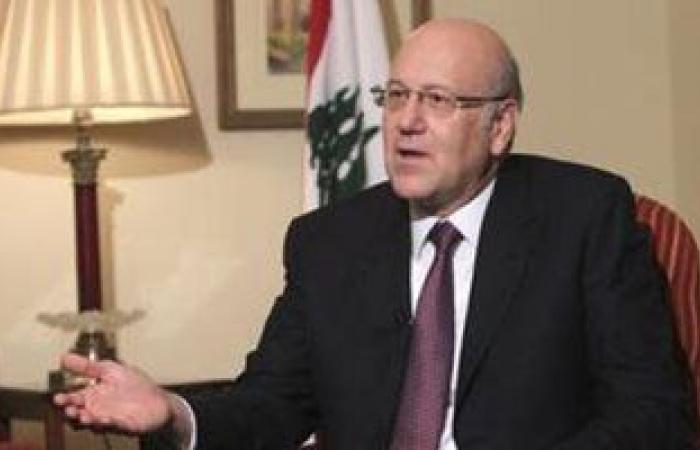 نجيب ميقاتى: نأمل أن تتوحد الإرادات من أجل تعافى لبنان