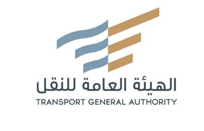 «هيئة النقل» توضح آلية ضبط عمليات النقل بالشاحنات والحافلات الأجنبية القاصدة والعابرة لأراضي المملكة