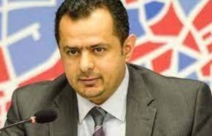 رئيس وزراء اليمن: اتفاق الرياض فرصة نادرة للإصلاحات وتوحيد الصفوف