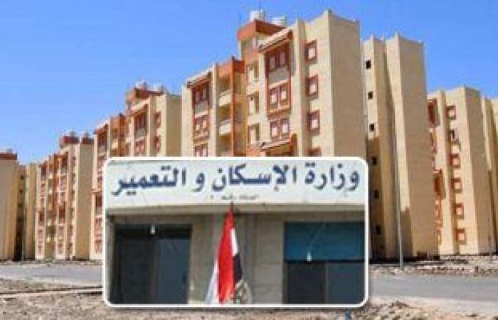 الانتهاء من 6376 وحدة سكنية بالمبادرة الرئاسية "سكن لكل المصريين" بمدينة السادات