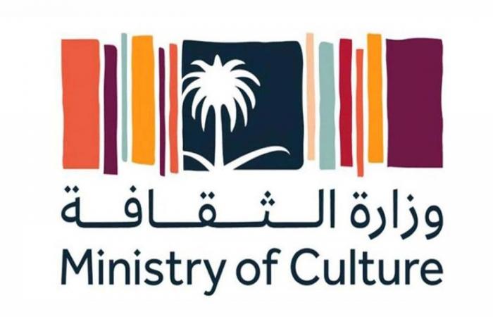 «الثقافة» تُصدر دليل توثيق التراث الثقافي وأرشفته الرقمية في المملكة