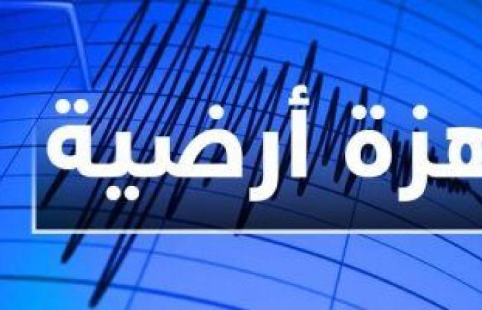 مفاجأة.. هزة اليوم الأرضية أقوى من زلزال 1992 بعد أن ضربت قبرص وشعر بها سكان القاهرة
