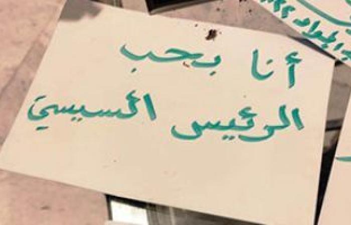 "اكتب ما تتمنى".. شباب العالم يدونون أمنياتهم باللغة العربية فى النسخة الرابعة للمنتدى (صور)