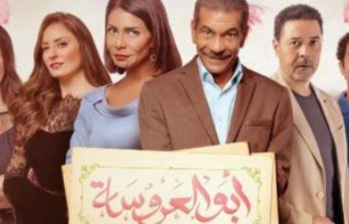 طرح أغنية "راجعين" للنجم مدحت صالح من مسلسل "أبو العروسة 3"