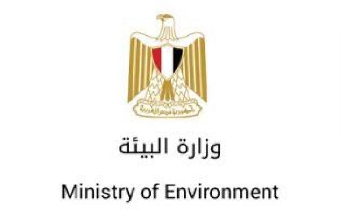 وزارة البيئة تطلب استشارى اتصالات لمشروع تلوث الهواء.. اعرف التفاصيل