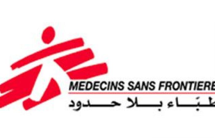"أطباء بلا حدود" تغلق إحدى أكبر بعثاتها لخدمة اللاجئين السوريين فى الأردن