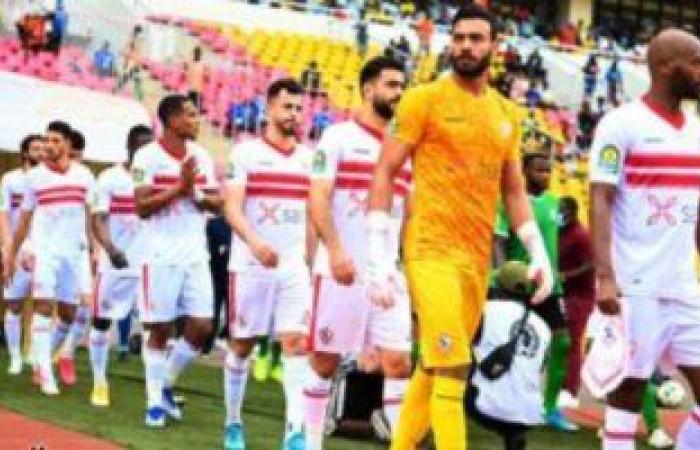 أخبار الزمالك اليوم الثلاثاء 22/ 2/ 2022