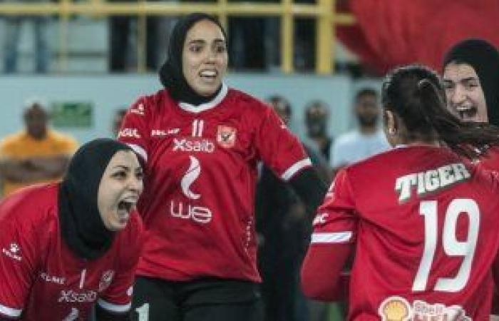 سيدات الأهلى يهزمن سبورتنج 3 / 2 ويتأهلن إلى نهائى كأس مصر