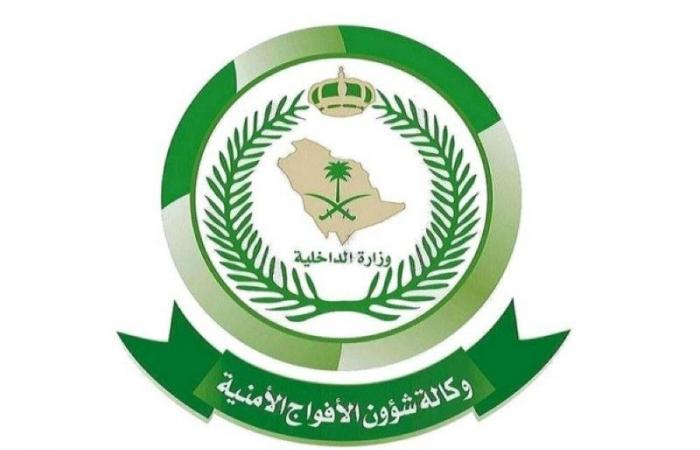 جازان: القبض على مواطن بحوزته 63 كيلو غرامًا من القات المخدر