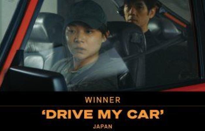 فيلم "Drive My Car" يفوز بجائزة الأوسكار أفضل فيلم غير ناطق بالإنجليزية