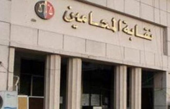 غدا.. انتخابات النقابة الفرعية للمحامين بشمال الجيزة على مقعد النقيب