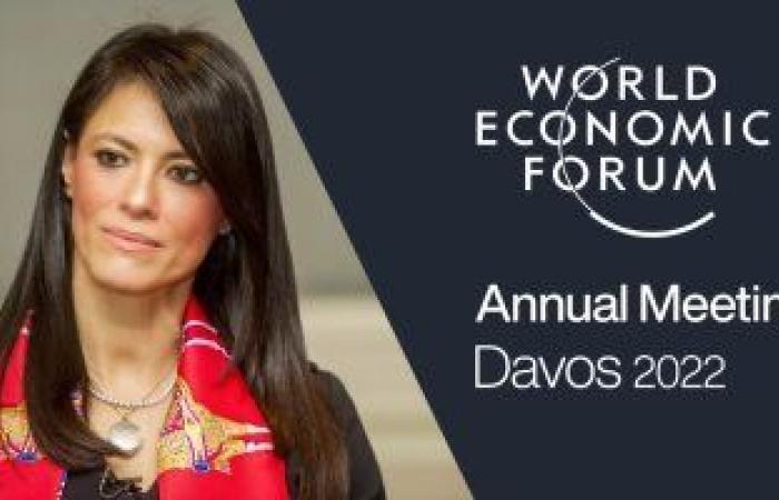 رانيا المشاط تتوجه إلى سويسرا للمشاركة في المنتدى الاقتصادي العالمي "دافوس"