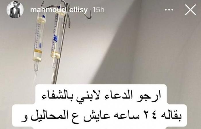 محمود الليثى يشكر الجمهور على دعواتهم بعد تحسن حالة ابنه الصحية