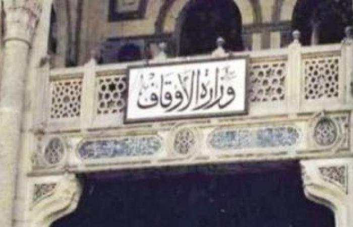 الأوقاف: تزويد مكتبات المساجد بـ 30947 كتابًا