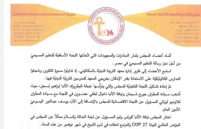 ننشر بيان مجلس البطاركة والأساقفة الكاثوليك بدورته النصف سنوية فى مصر