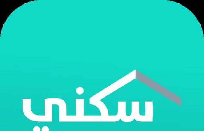 سكني يرد على تأخر الدعم عن بعض المستفيدين