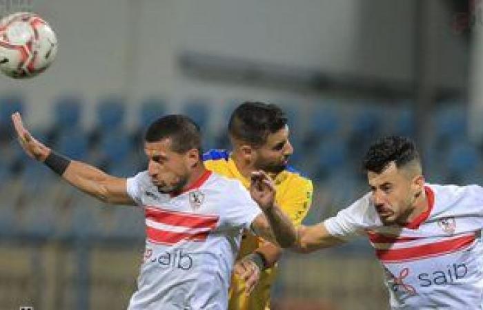 قائمة الزمالك لمواجهة الإسماعيلى.. استبعاد الجزيرى وحامد وفتوح