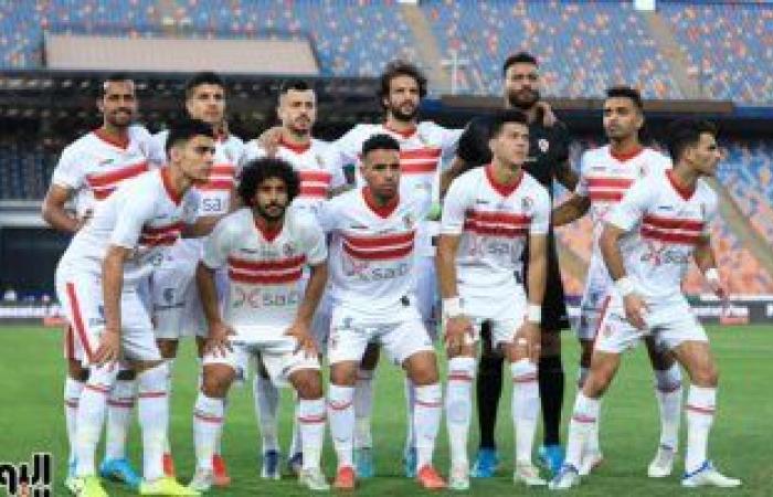 أخبار نادي الزمالك اليوم الخميس 9 / 6 / 2022