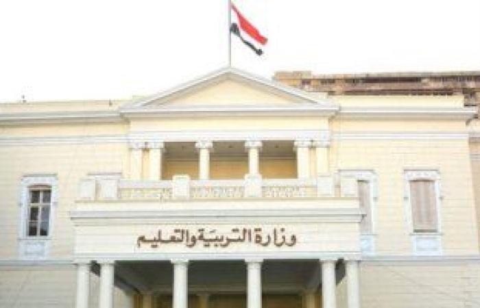 "اليوم السابع" ينشر نتيجة الشهادة الإعدادية فى 23 محافظة بالاسم ورقم الجلوس